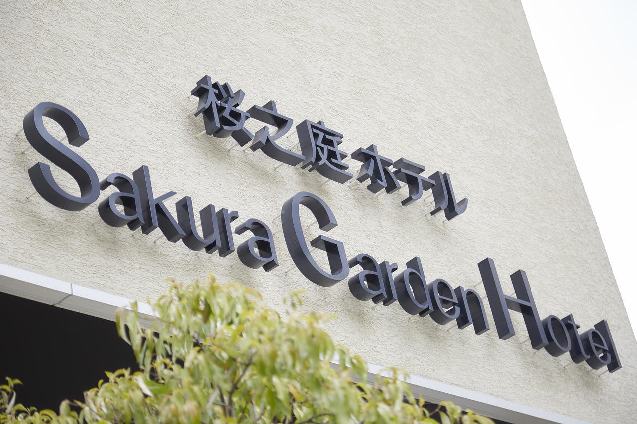 Sakura Garden Hotel Osaka Ngoại thất bức ảnh